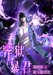 落日赛道 高清海报