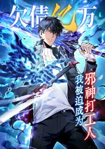 墨色江湖 高清海报